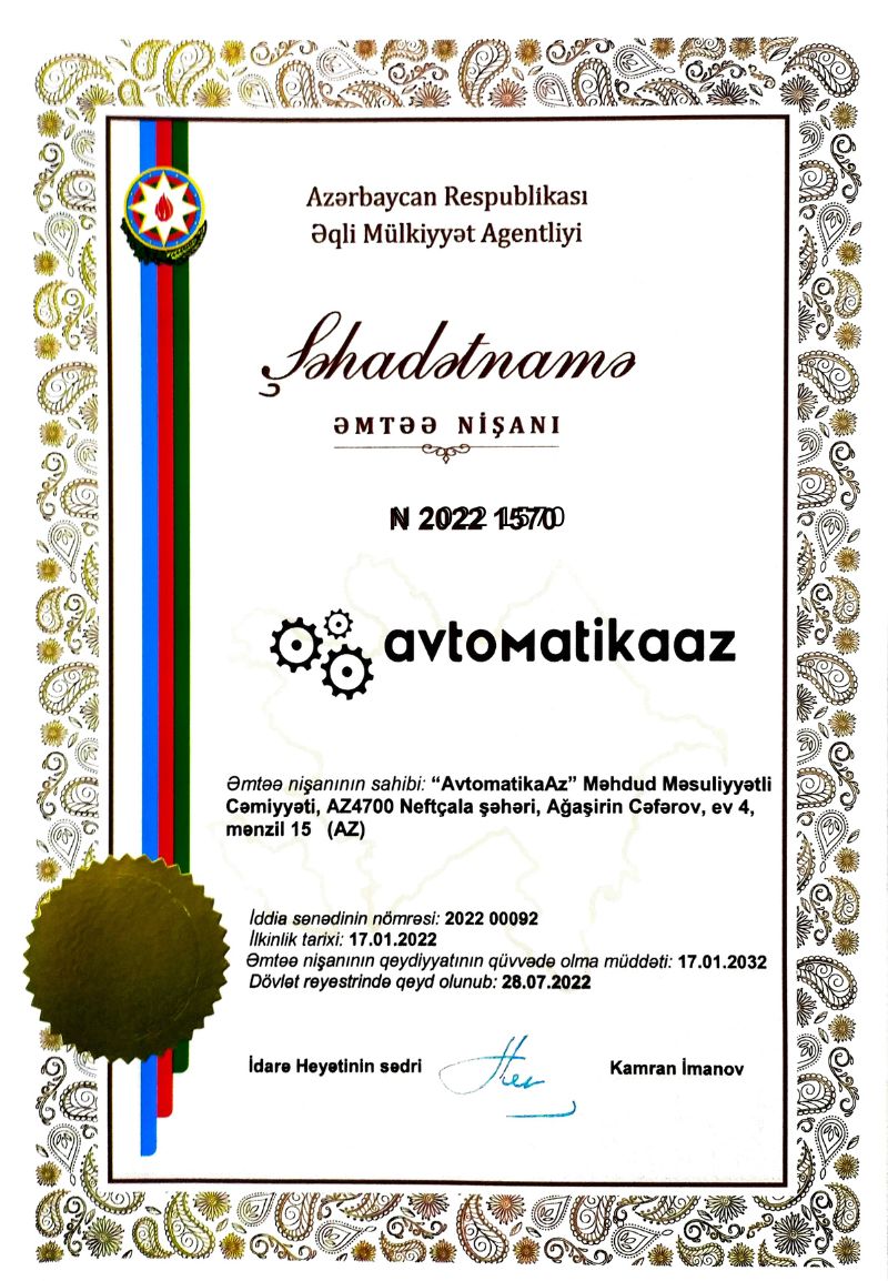 Avtomatika Şəhadətnamə
